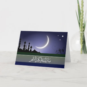 Islamisk Ramadan mubarak arabisk kalligrafi Kort