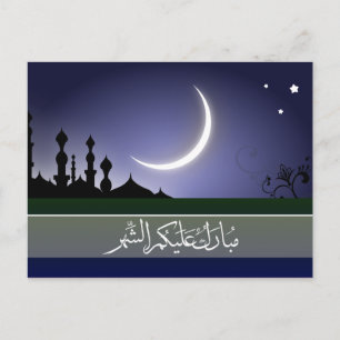 Islamisk Ramadan mubarak arabiskacalligraphy Vykort