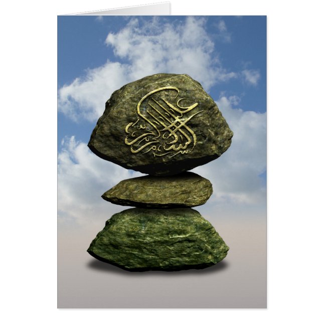 Islamisk stapel hälsningskort (Framsidan)