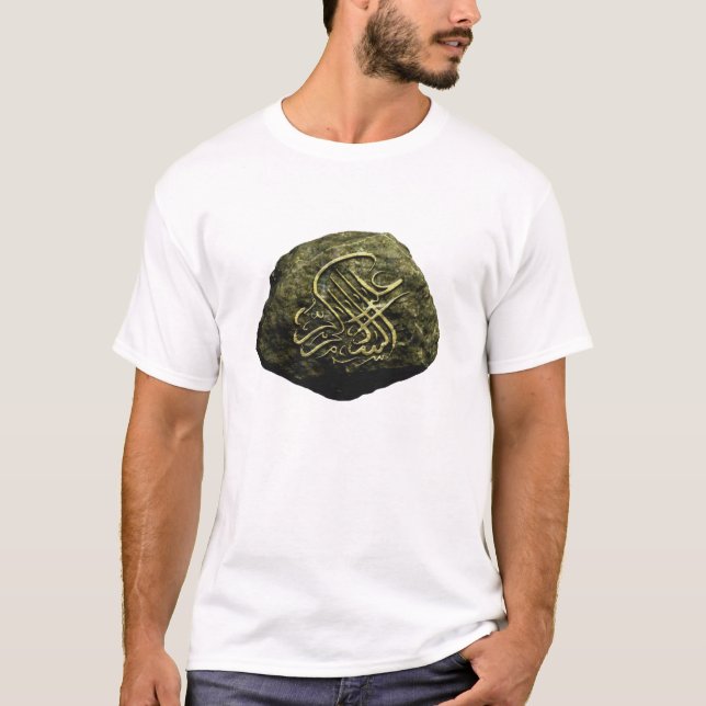 Islamisk stapel t shirt (Framsida)