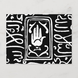 Islamisk symbol vykort