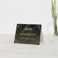 Islamisk sympati kondoleans Bismillah Quran-kort