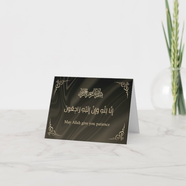 Islamisk sympati kondoleans Bismillah Quran-kort Kort (Framsida)