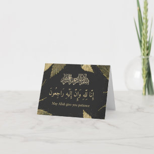 Islamisk sympati kondoleans Bismillah Quran-kort Kort