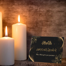 Islamisk sympati kondoleans Bismillah Quran-kort Kort