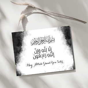 Islamisk sympati kondoleans Bismillah Quran-kort Vykort