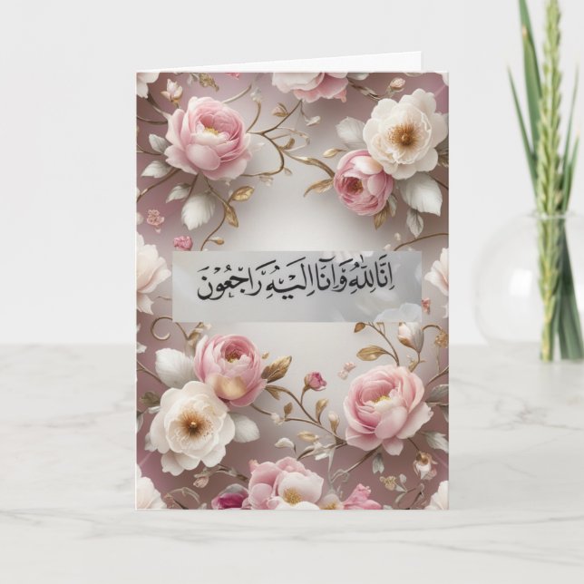 Islamisk Sympati Kort Döds Kort (Framsida)