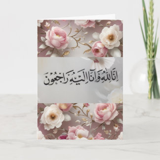 Islamisk Sympati Korts Döds Kort