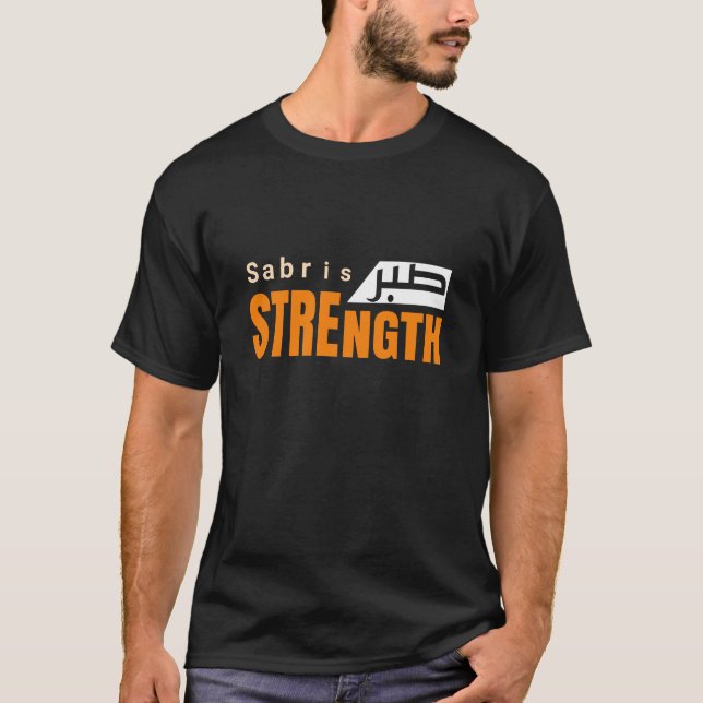 Islamisk T-Shirt med Citat om Tålamod (Framsida)
