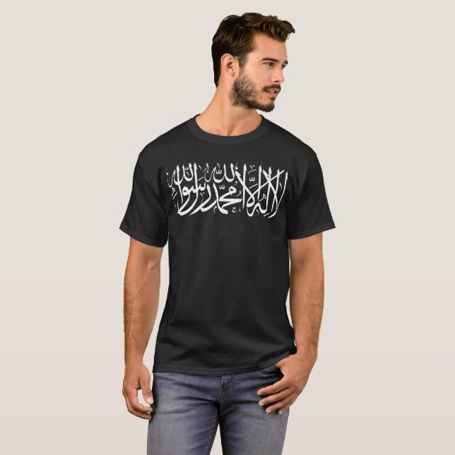 Islamisk T-tröja för Shahada Tee Shirt (Hel framsida)