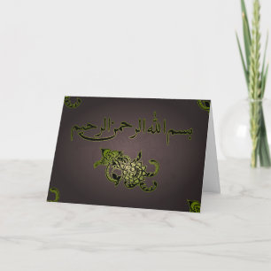Islamiska arabiska bruna Bismillah-hälsningskort Kort