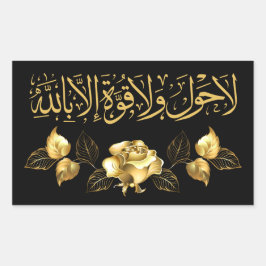 Islamiska arabiska kalligraferingstecken, Stickers Rektangulärt Klistermärke