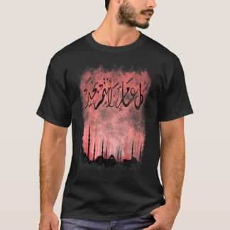 Islamiska arabiska Mashallah Muslim Brev Quran All T Shirt