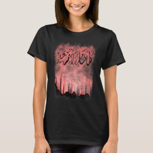 Islamiska arabiska Mashallah Muslim Brev Quran All T Shirt