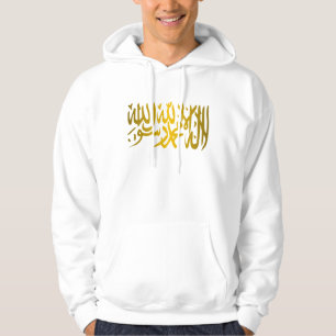 Islamiska bekännelseskjortor sweatshirt