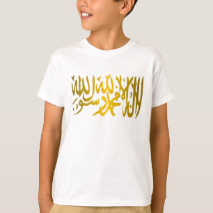 Islamiska bekännelseskjortor tröja