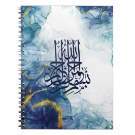 Islamiska Bismillah, arabisk kalligrafi Basmala Po Anteckningsbok
