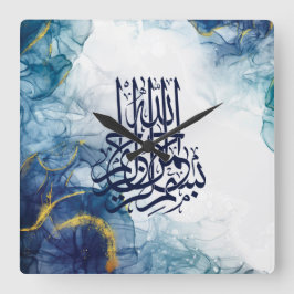 Islamiska Bismillah, arabisk kalligrafi Basmala Po Fyrkantig Klocka