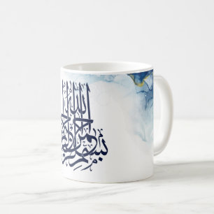 Islamiska Bismillah, arabisk kalligrafi Basmala Po Kaffemugg