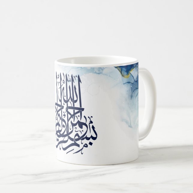 Islamiska Bismillah, arabisk kalligrafi Basmala Po Kaffemugg (Framsida höger)
