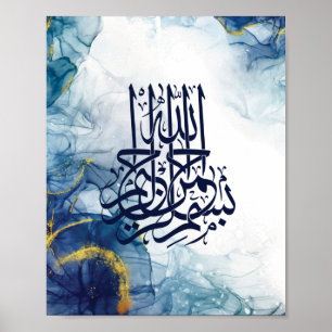Islamiska Bismillah, arabisk kalligrafi Basmala Po Poster