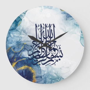 Islamiska Bismillah, arabisk kalligrafi Basmala Po Stor Klocka