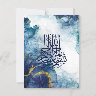 Islamiska Bismillah, arabisk kalligrafi Basmala Vykort