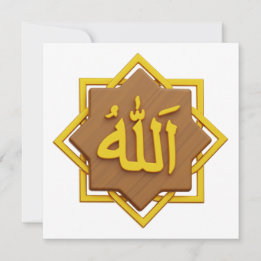 Islamiska bröllop-plattkort