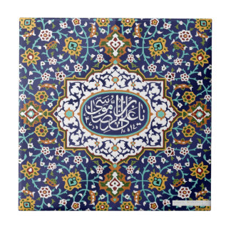 Islamiska designer kakelplatta