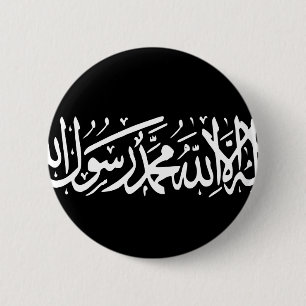 Islamiska domstolar union, Somalia flagga Knapp