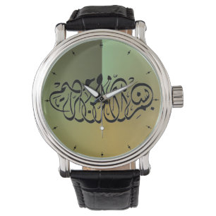 Islamiska gröna Bismillah Armbandsur