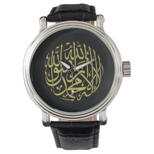 Islamiska guld- Shahada Armbandsur