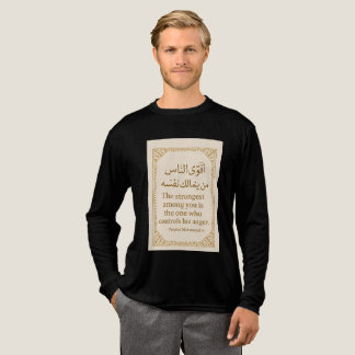 Islamiska Hadith T-Shirt - Den starkaste är den en