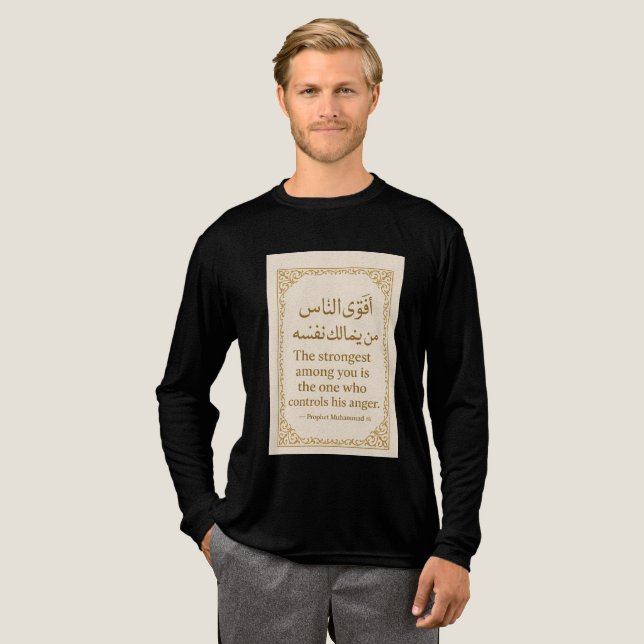 Islamiska Hadith T-Shirt - Den starkaste är den en (Hel framsida)