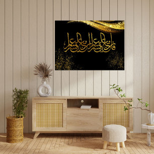 ISLAMISKA HELIGAN ORD POSTER