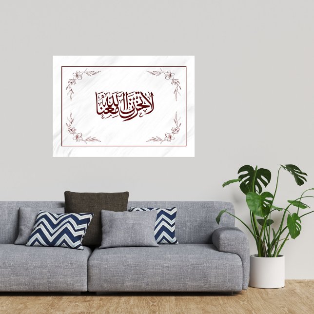 ISLAMISKA HELIGAN ORD POSTER (Skapare uppladdad)