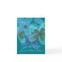 Islamiska Jazak-Allah-Khair