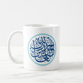 Islamiska kaffet Mugg med Alhamdulilah