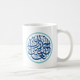 Islamiska kaffet Mugg med Alhamdulilah