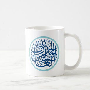 Islamiska kaffet Mugg med Alhamdulilah