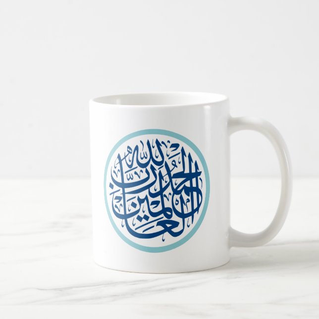 Islamiska kaffet Mugg med Alhamdulilah (Höger)