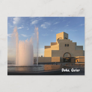 Islamiska konstmuseet, Doha, Qatar Vykort