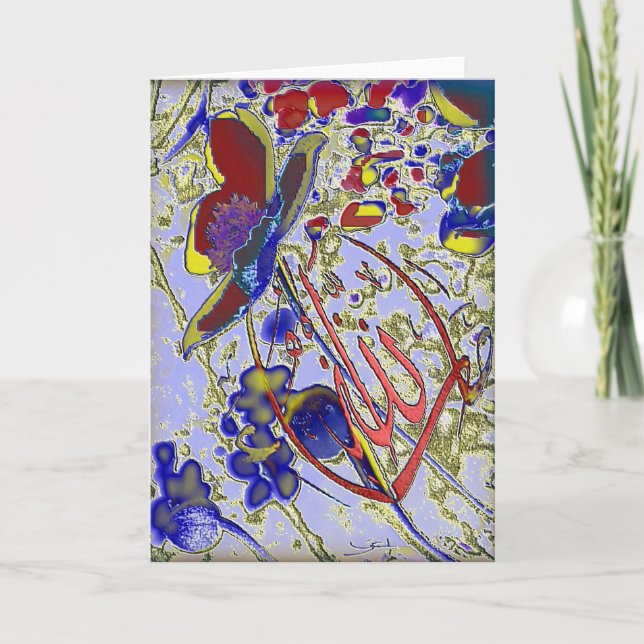 Islamiska MashaAllah Kort (Framsida)