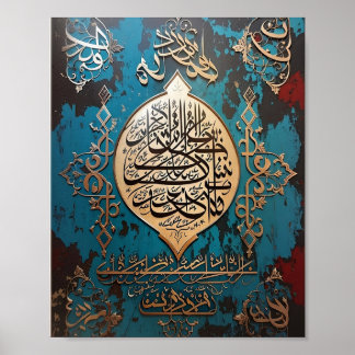 Islamiska muren Poster
