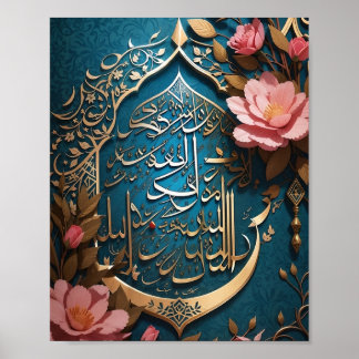Islamiska muren Poster