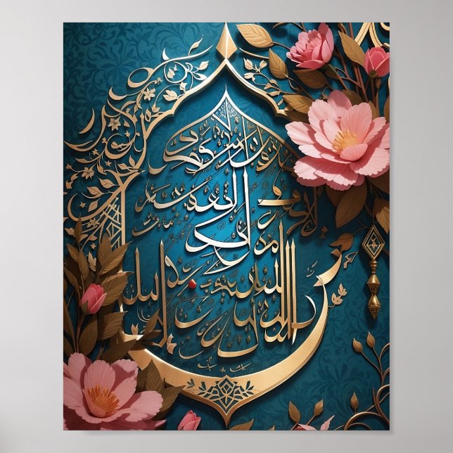 Islamiska muren Poster (Framsidan)