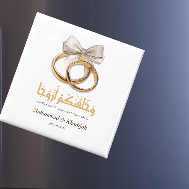 Islamiska muslimska Personligens bröllopsfavoriter Magnet (Elegant Fall Floral | Ayatul Kursi Nikah Favors Magnet)