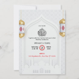 Islamiska Nikah Wedding-inbjudan Inbjudningar
