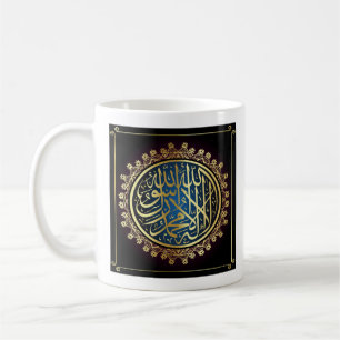 Islamiska Shahada på arabiska Kaffemugg