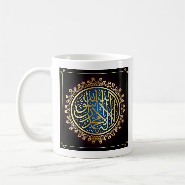 Islamiska Shahada på arabiska Kaffemugg (Vänster)